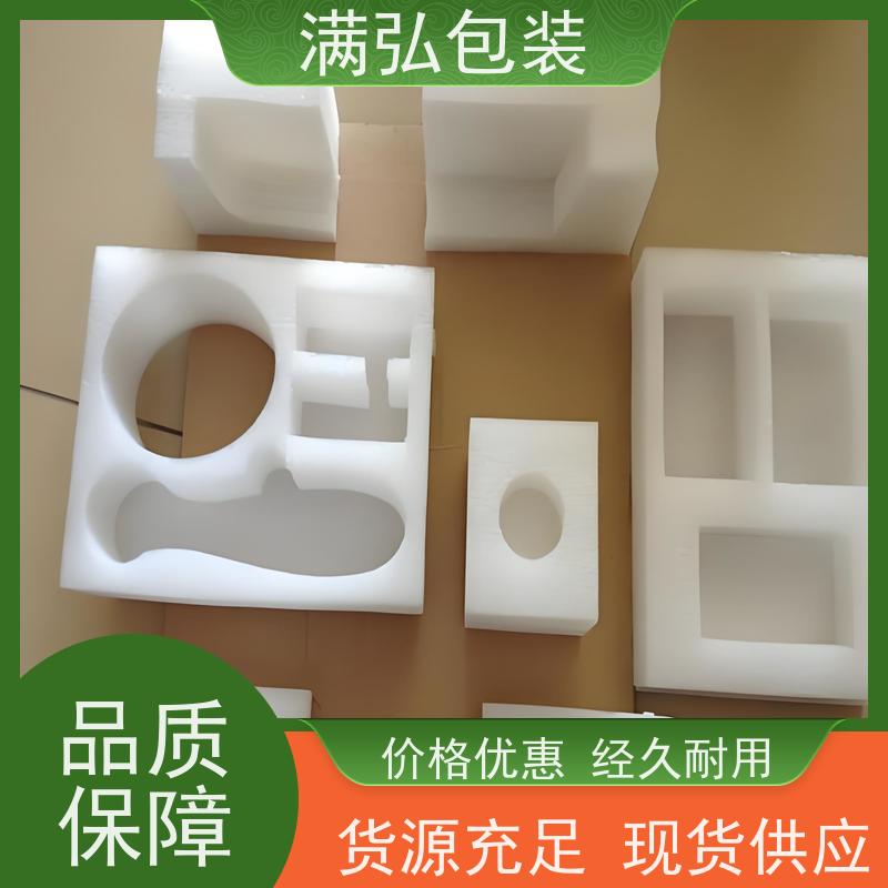 汕头珍珠棉